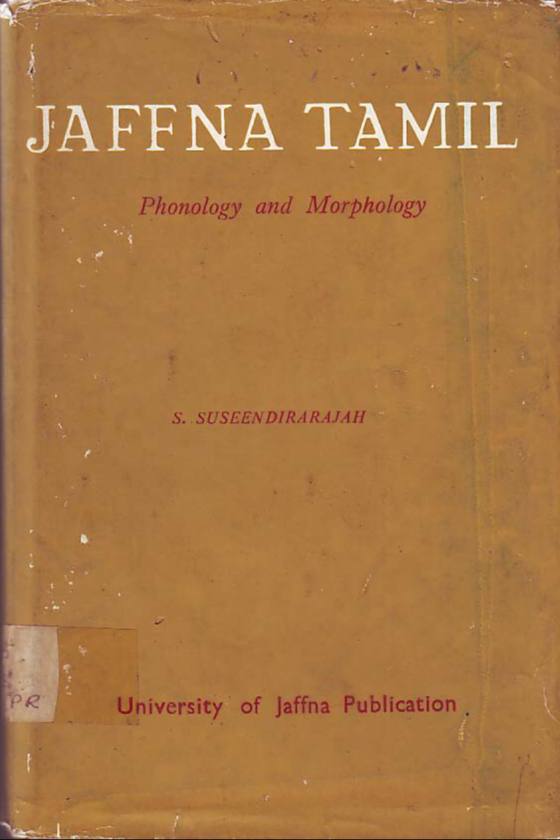 Jaffna Tamil (Unknown Binding)