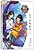 女生贾梅新传/秦文君大奖小说爱藏系列New Girl Jia Mei/ The Collector's Edition of Award-winning Works by Qin Wenjun
