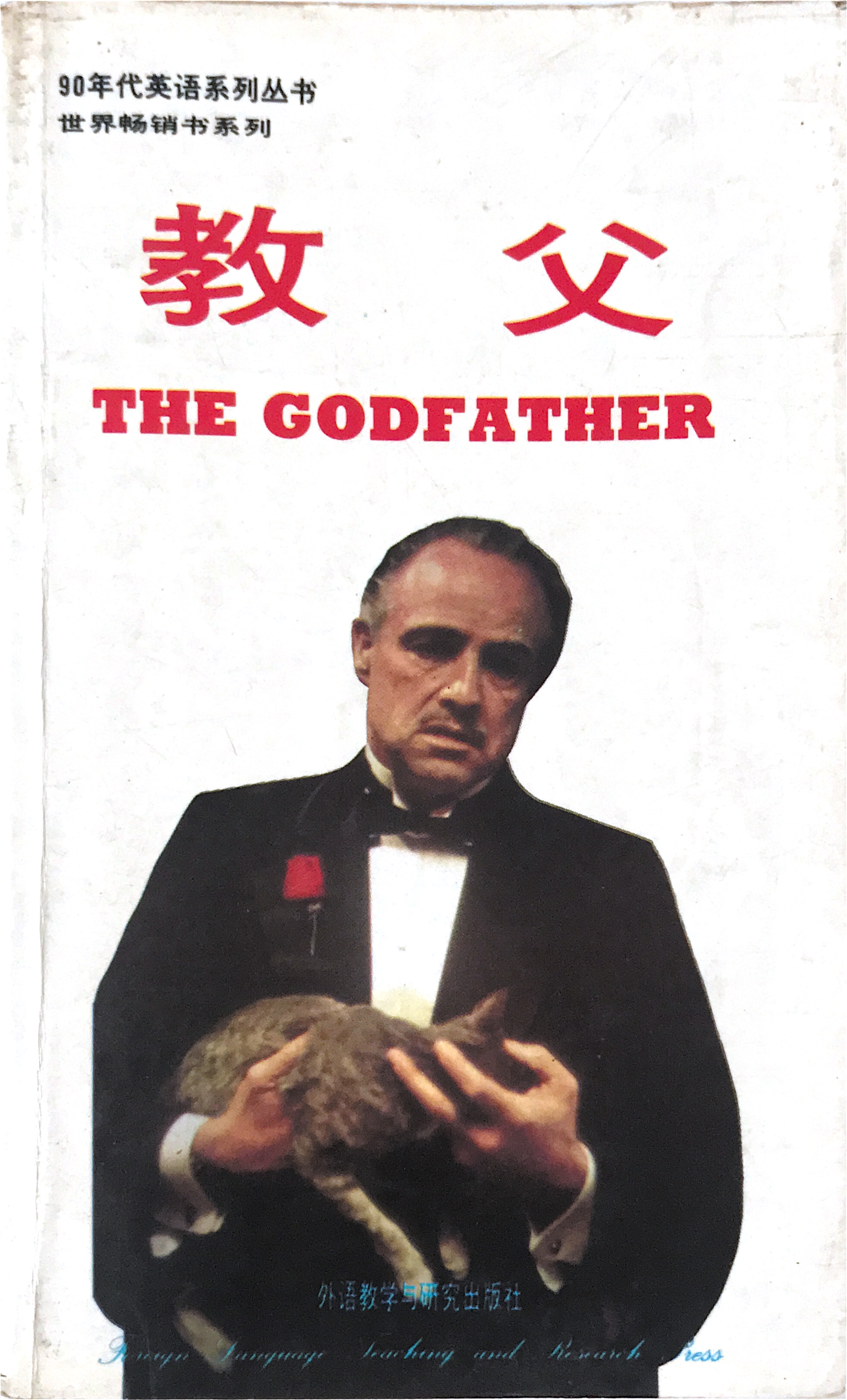The Godfather