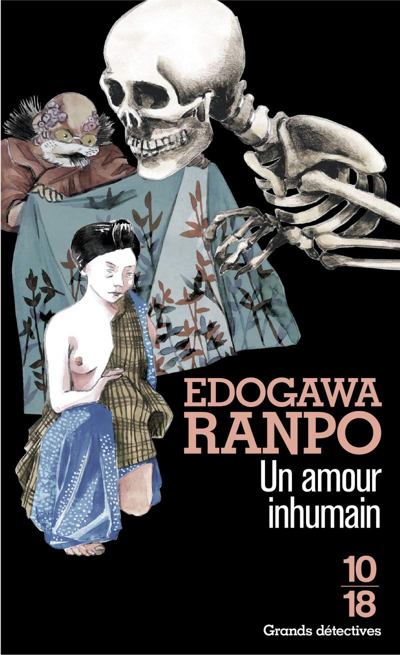 Un amour inhumain (Pocket Book)