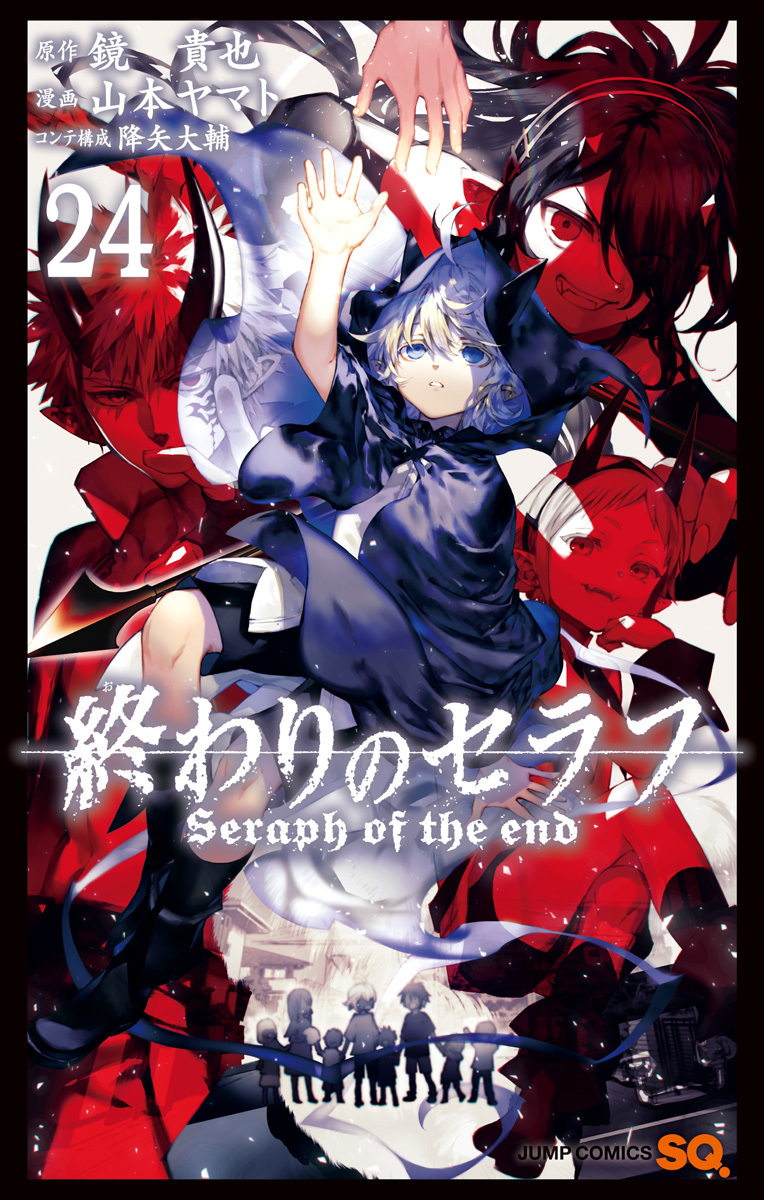 終わりのセラフ 24 [Owari no Seraph 24] (Paperback)