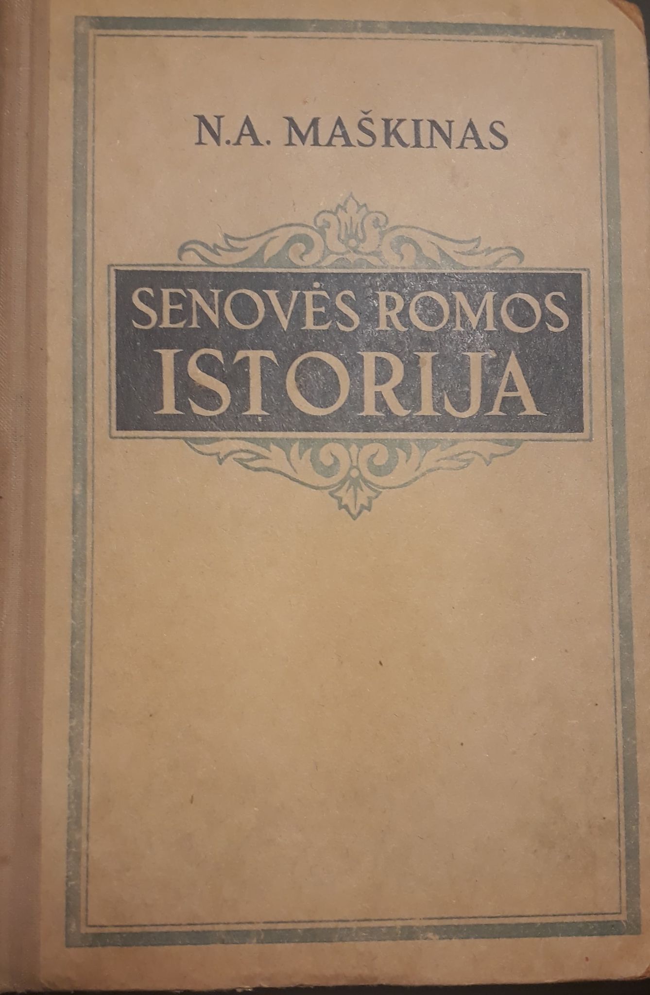 Senovės Romos istorija