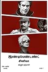 இண்டிபெண்டண்ட் சினிமா