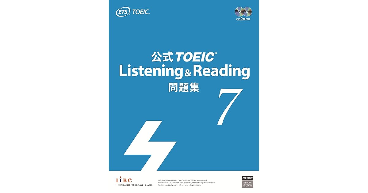 公式toeic Listening Reading 問題集 7 By Ets