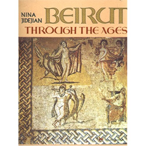 Beirut Through The Ages