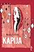 Kapija by Selimović (Šehidić) Mediha Kapija by Selimović (Šehidić) Mediha