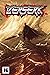 Manga Full series: Berserk ...