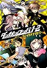 Danganronpa 1.2 C...