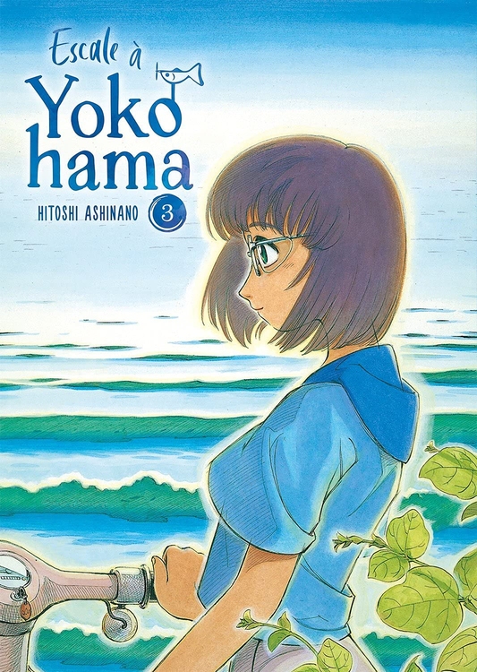 Escale à Yokohama, tome 3 [ヨコハマ買い出し紀行 3]
