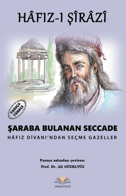 Şaraba Bulanan Seccade (Paperback)