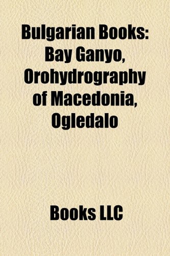 Bulgarian Books (Study Guide): Bay Ganyo, Orohydrography of Macedonia, Ogledalo