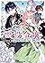 ループ7回目の悪役令嬢は、元敵国で自由気ままな花嫁生活を満喫する 3 (Loop 7-kaime no Akuyaku Reijou wa, Moto-Tekikoku de Jiyuuki mama na Hanayome Seikatsu wo Mankitsu suru [Novel], #3)