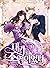 내가 조연이었다 1-2 [Naega Joyeon'ieossda 1-2] (I Was a Supporting Character, #1-2)