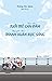 Xin Cho Tuổi Trẻ Can Đảm, Nguyện Cho Thanh Xuân Rực Sáng by Hoàng Học Quân