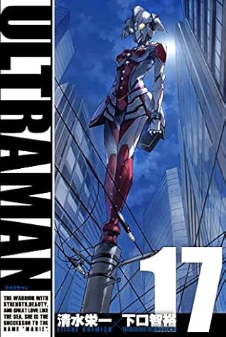 ULTRAMAN 17 (Ultraman, #17)