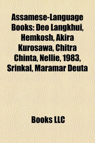 Assamese-Language Books (Study Guide): Deo Langkhui, Hemkosh, Akira Kurosawa, Chitra Chinta, Nellie, 1983, Srinkal, Maramar Deuta
