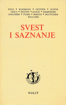 Svest i saznanje: ogledi iz savremene analitičke filosofije