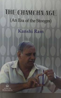 The Chamcha Age: An Era of the Stooge