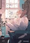 はだしの天使 [Hadashi n...