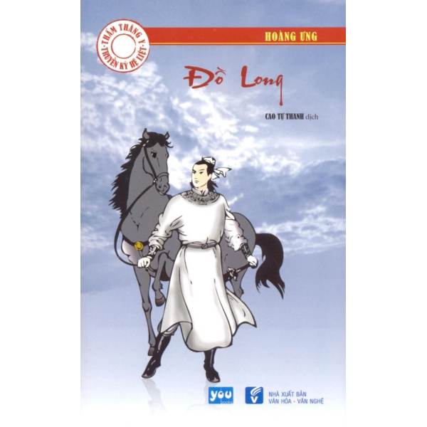Đồ Long