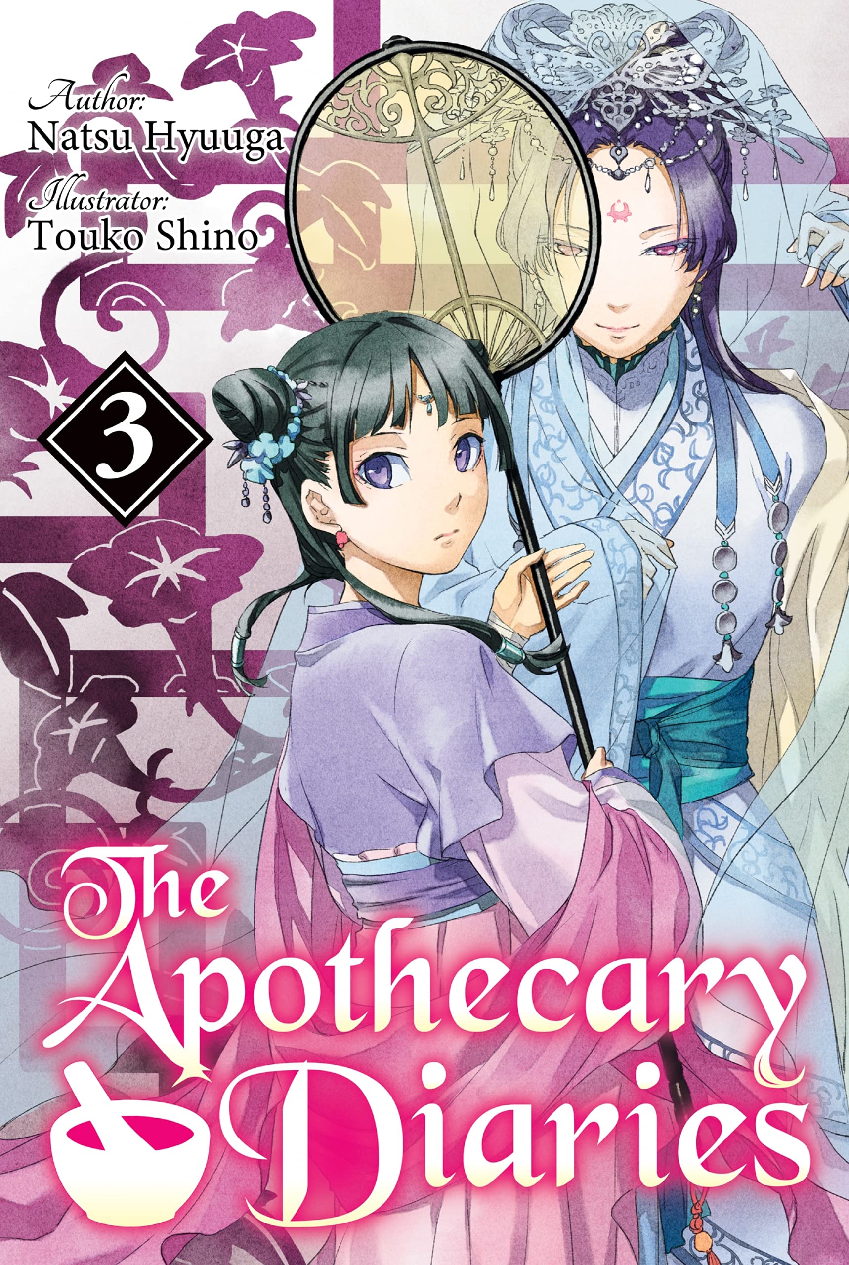 The Apothecary Diaries (Light Novel): Volume 3