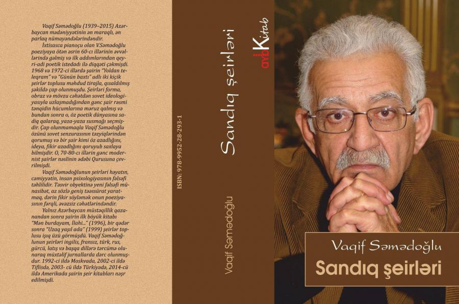 Sandıq şeirləri