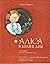 Аліса в Країні Див