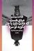 مردی هست که عادت دارد با چت...