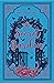 The Secret Garden by Frances Hodgson Burnett