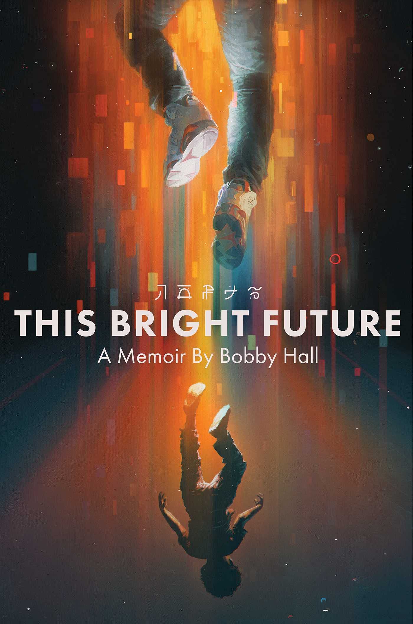 This Bright Future: A Memoir (Kindle Edition)