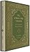 Be Thou My Vision: A Liturgy for Daily Worship (Liturgies for Daily Worship)