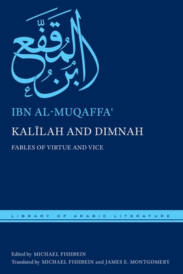 Kalīlah and Dimnah: Fables of Virtue and Vice (Library of Arabic Literature, 76)