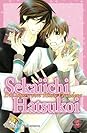 Sekaiichi Hatsukoi: Die Story von Ritsu Onodera 1