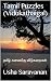 Tamil Puzzles (Vidukathaigal) by Usha Saravanan