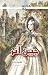Jane Eyre / جین آئر