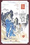 Chiến Quốc Tung H...
