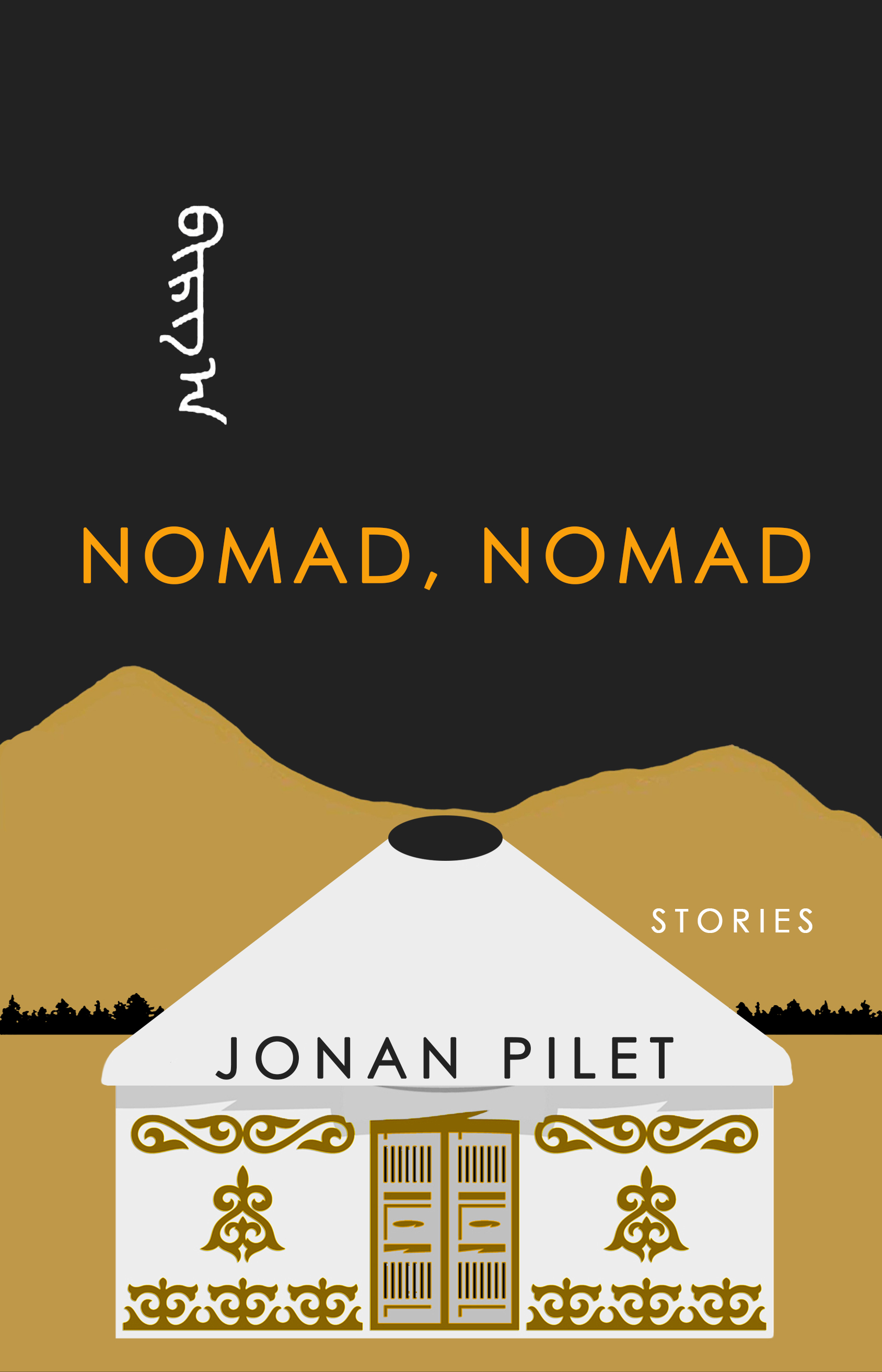 Nomad, Nomad (Paperback)