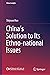 China's Solution to Its Eth...