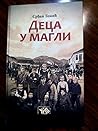 Deca u magli