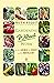Gardening Without Work For the Aging, The Busy and the Indolent (Ruth Stout Classics) by Ruth Stout