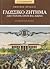 Γλωσσικό ζήτημα: Από τον 19ο στον 20ό αιώνα