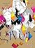 Given vol. 4 by Natsuki Kizu Given vol. 4 by Natsuki Kizu