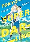 Tokyo Super Darling by Aco Matsuyoshi