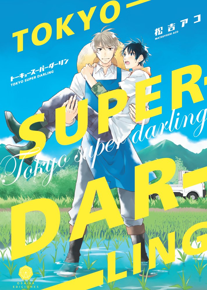 Tokyo Super Darling (Paperback)