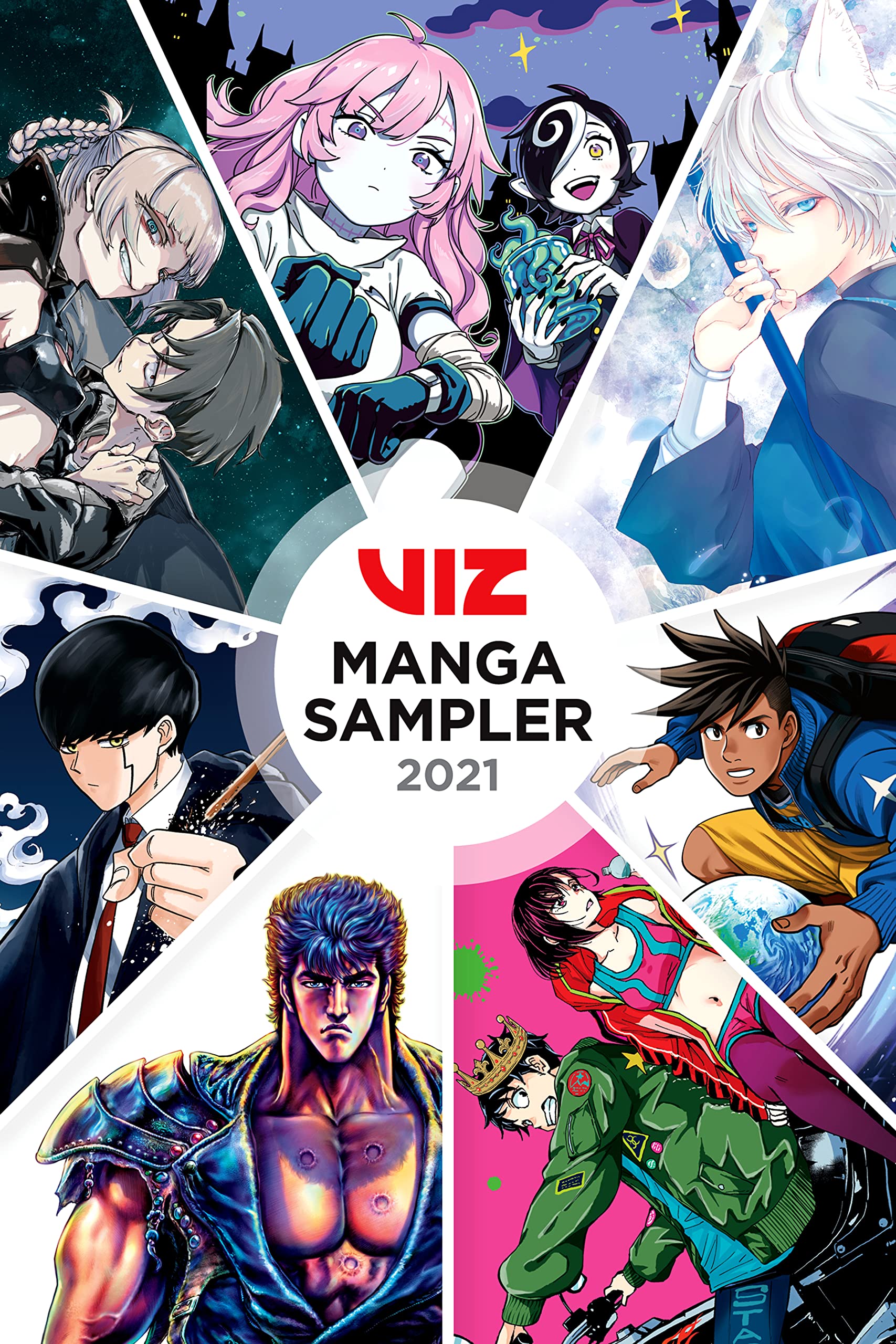 VIZ 2021 Manga Sampler (Kindle Edition)