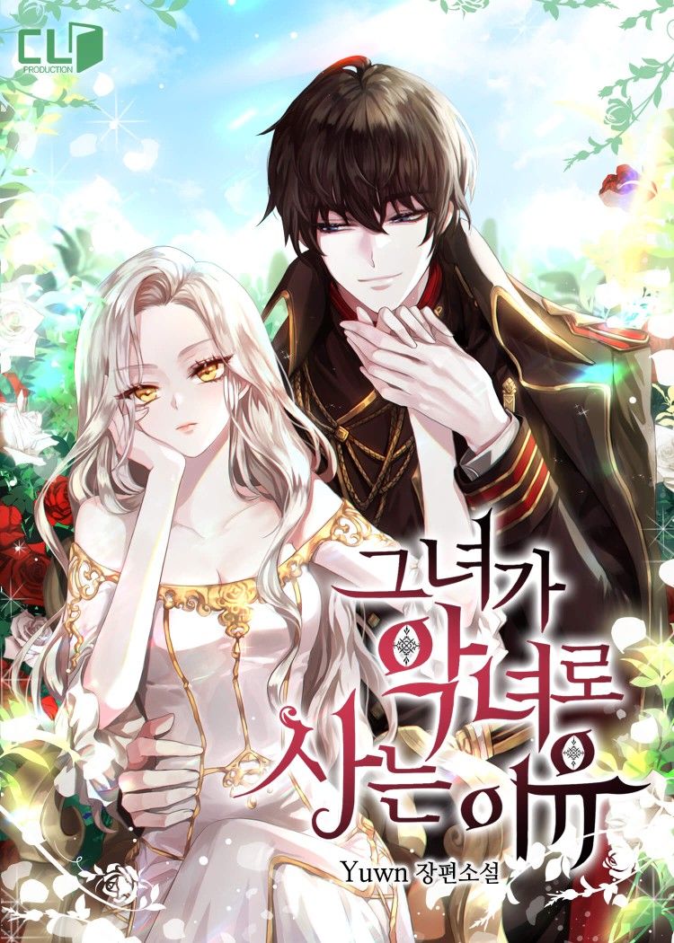 그녀가 악녀로 사는 이유 [Geunyeoga Agnyeoro Saneun Iyu] (The Reason She Lives as a Villainess [Novel])