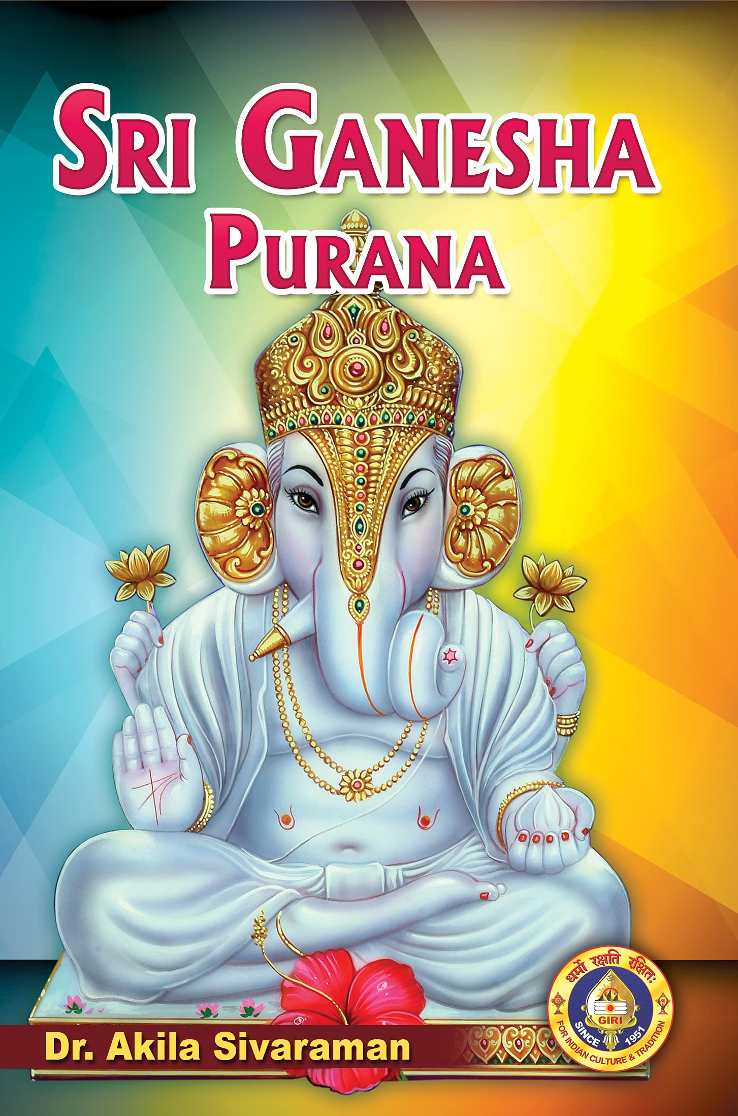 Sri Ganesha Purana (Kindle Edition)