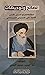 نصائح وتوجيهات سماحة المرجع الديني الأعلى السيد علي الحسيني ا... by السيد حسين البدري