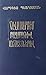 Հավասարում բազմաթիվ անհայտներով / Alignment of multiple varia... by Vardges Petrosyan