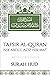 Surah Hud